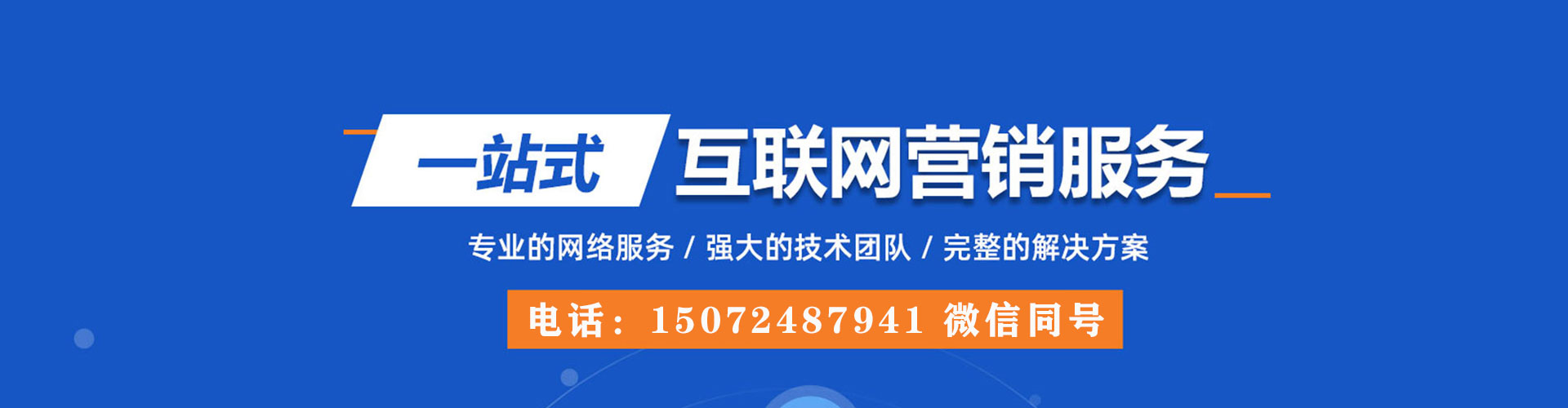 宝安百度充值高返点